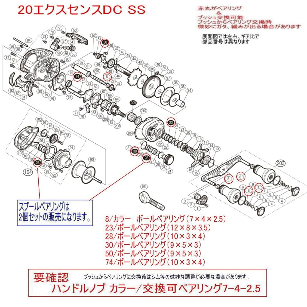 シマノ 20 エクスセンス DCSS ツインセラミック ベアリングHX＋S Amazon.co.jp: GXシマノ 20 エクスセンス DCSS スプール用
